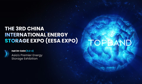 La 3ª Exposición Internacional de Almacenamiento de Energía de China (eesa expo)